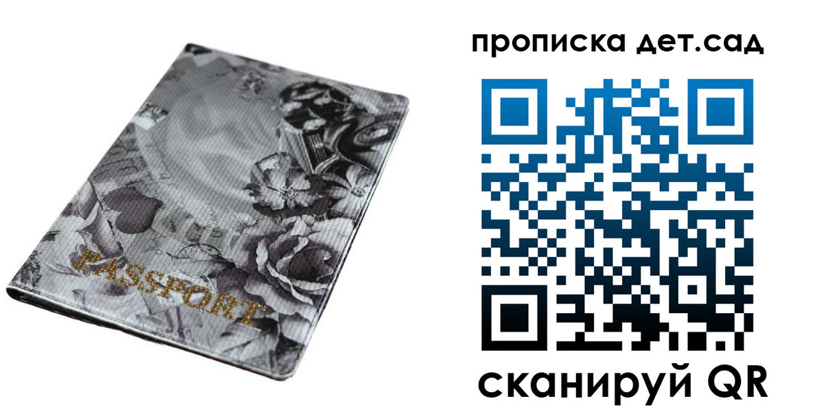 пропишу в квартире в Дзержинске