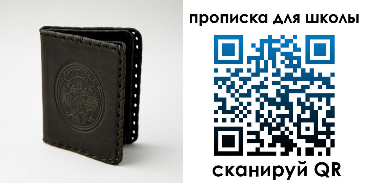 пропишу в квартире в Дзержинске