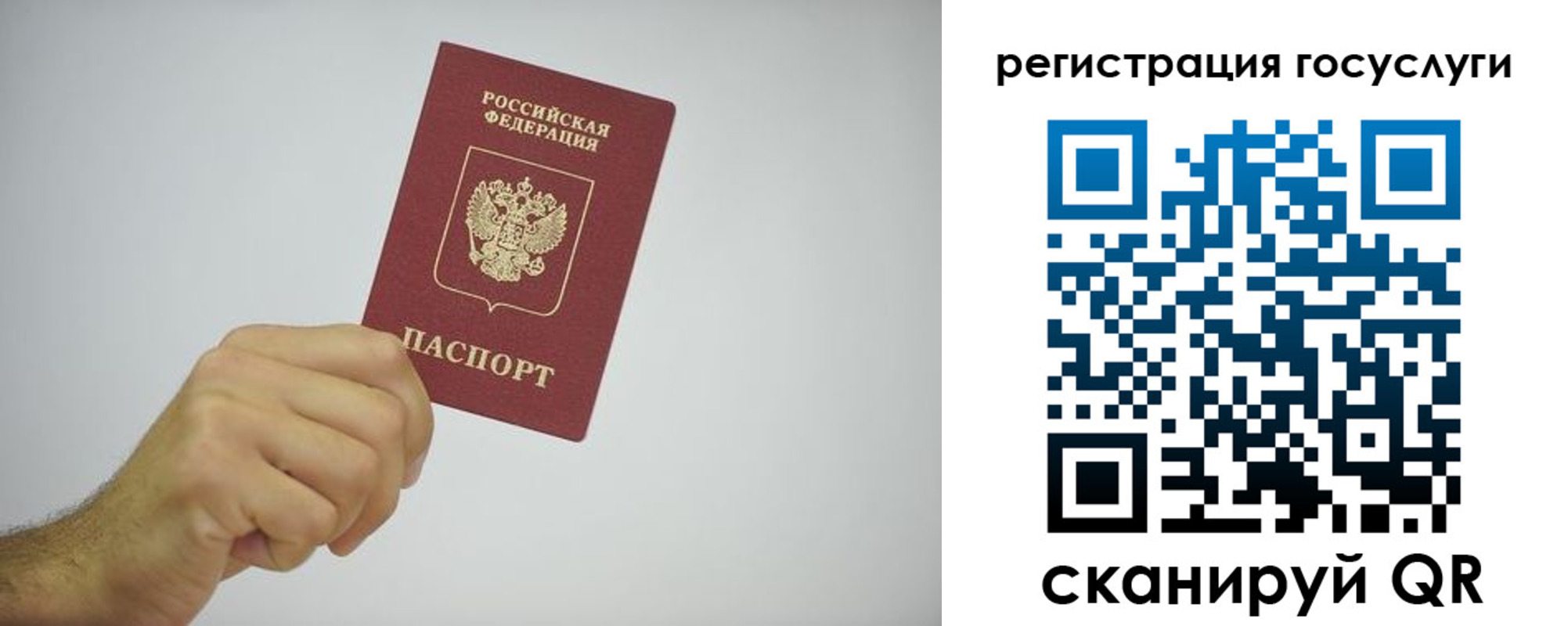 временная регистрация гарантия в Дзержинске